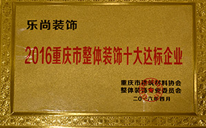 知名品牌企業
