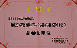 2011年先進企業