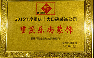 2013年先進企業