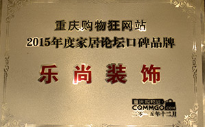 優秀施工隊伍
