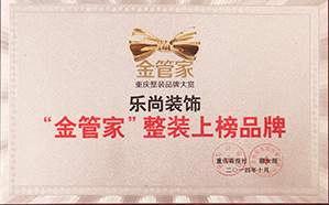 2010年先進企業