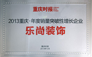 2008年先進企業