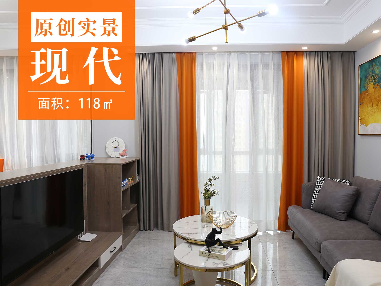 樂尚實景案例.1060期 | 慢時光.118㎡輕奢質感溫馨家