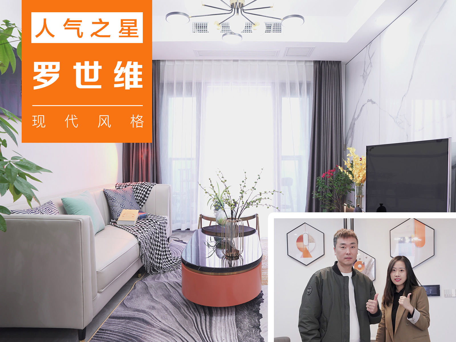 第1117期：100㎡現代風格美家，這樣設計才有家的感覺！